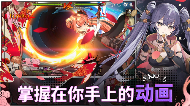 第七史诗官服