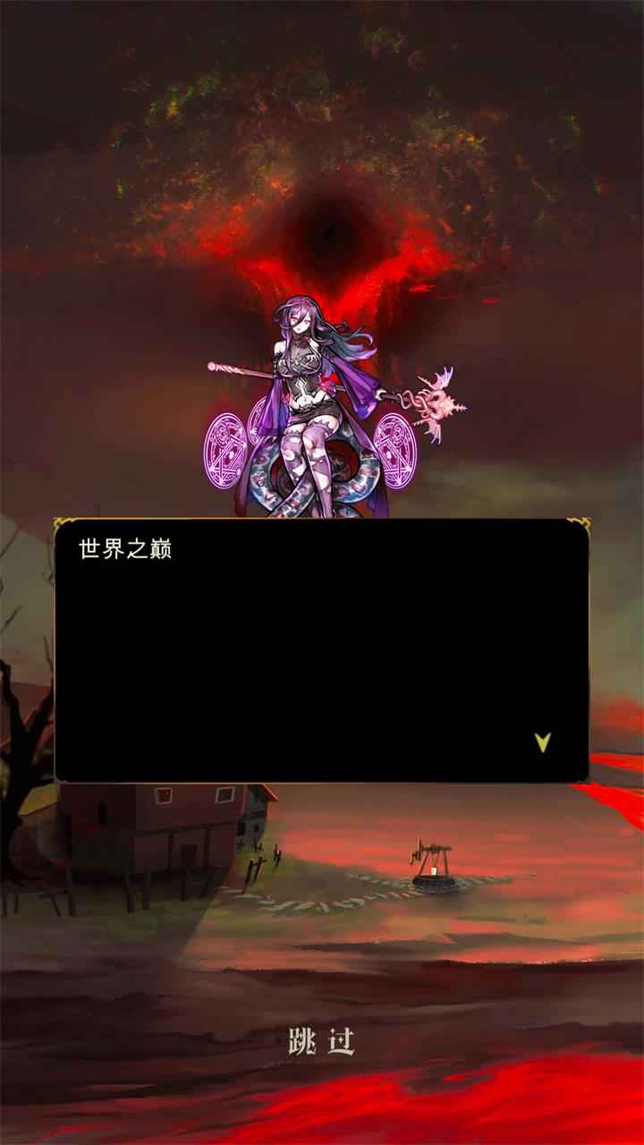 暗黑萌神2游戏官方版