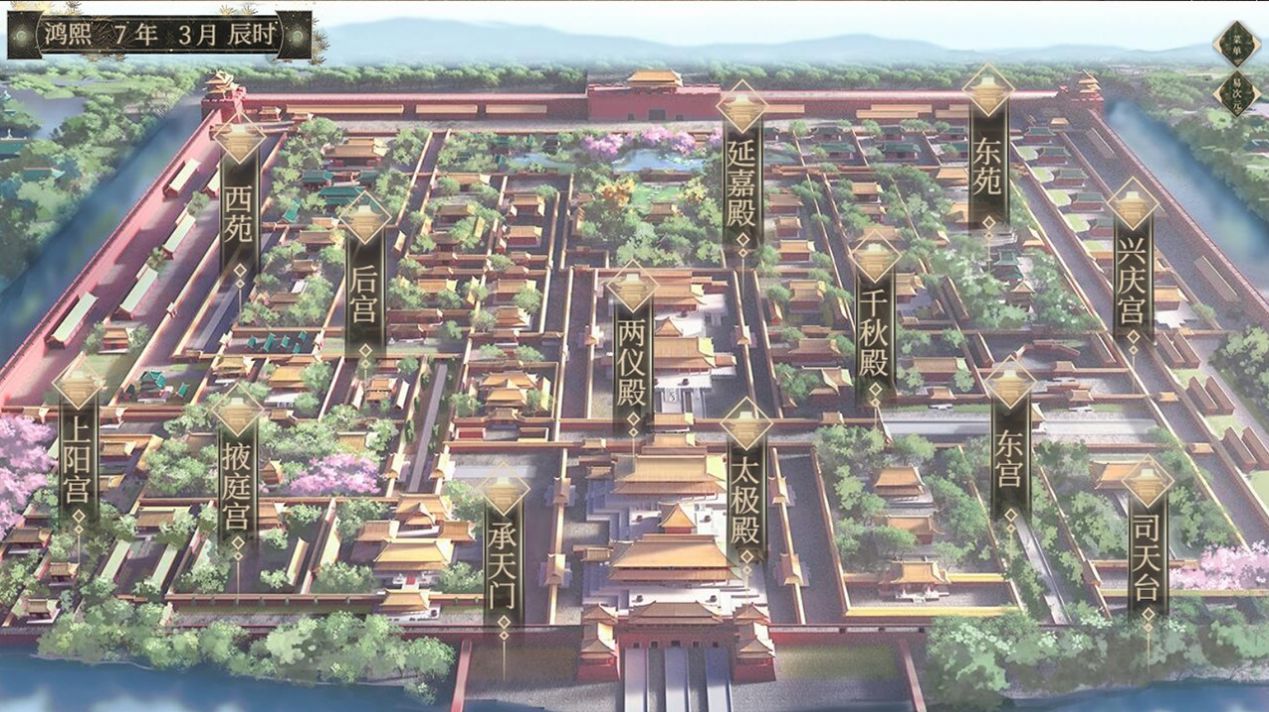 幼主本纪官方正版完整免费版2022