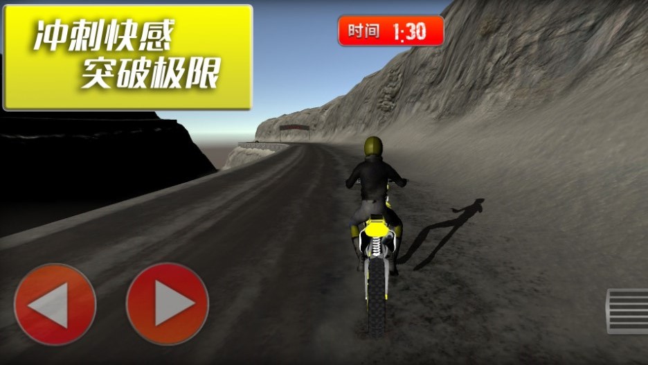 摩托车竞速挑战赛游戏手机版