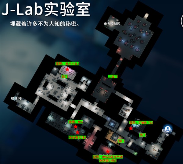 逃离鸭科夫手机版攻略图
