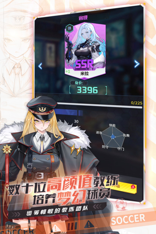 萌神契约