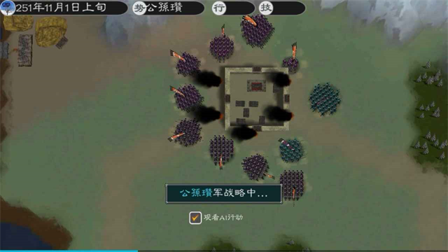 英雄的黎明2官方版