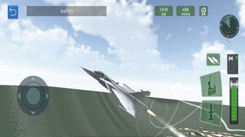 航母飞机模拟器下载安装手机版