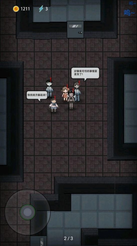 细胞奇点模拟器游戏安卓版
