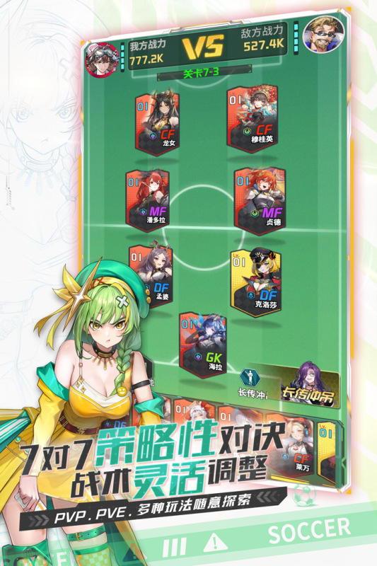 萌神契约