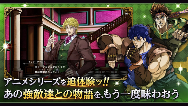 jojo的奇妙冒险欧拉欧拉波纹疾走新版