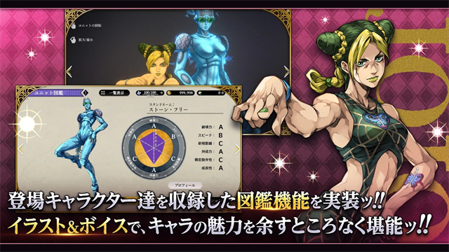 jojo的奇妙冒险欧拉欧拉波纹疾走新版