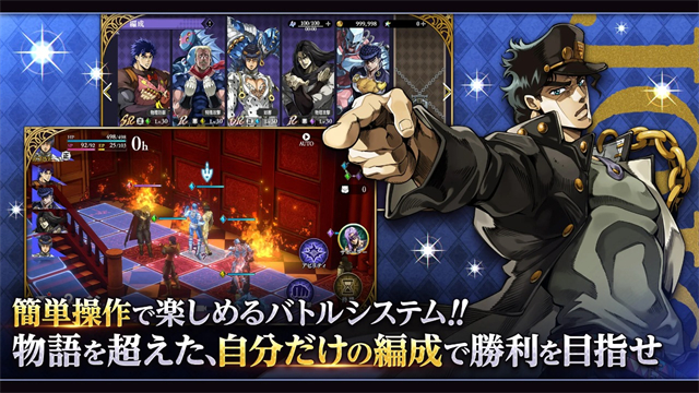jojo的奇妙冒险欧拉欧拉波纹疾走新版
