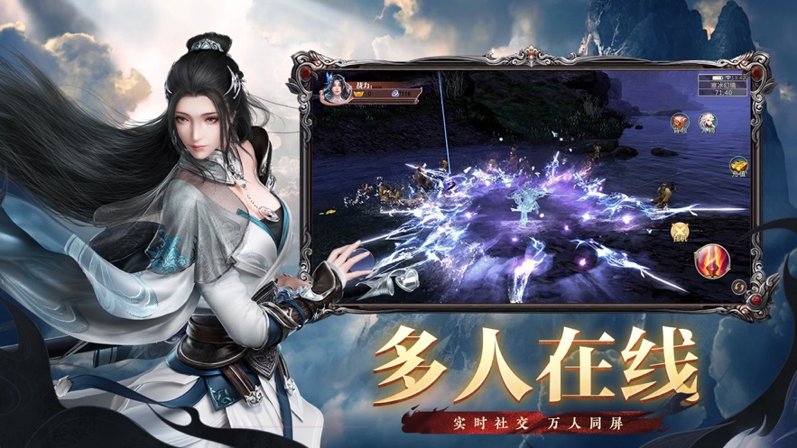 修罗神域王者战歌手游官方最新版