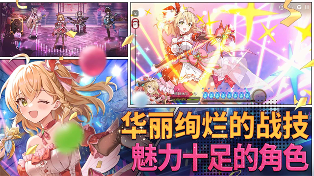 第七史诗官服