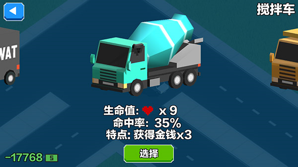 汽车大逃杀