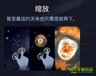 star walk 2免费版