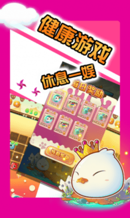 神奇宝贝连连看游戏安卓版
