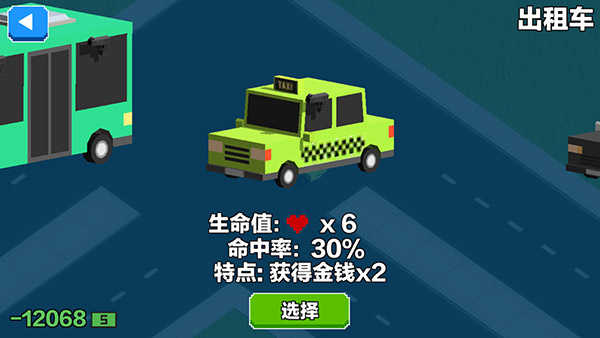 汽车大逃杀