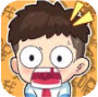 卷子藏哪了游戏官方版