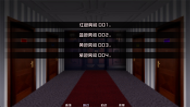 怪物调解员