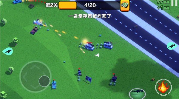 汽车大逃杀玩法图