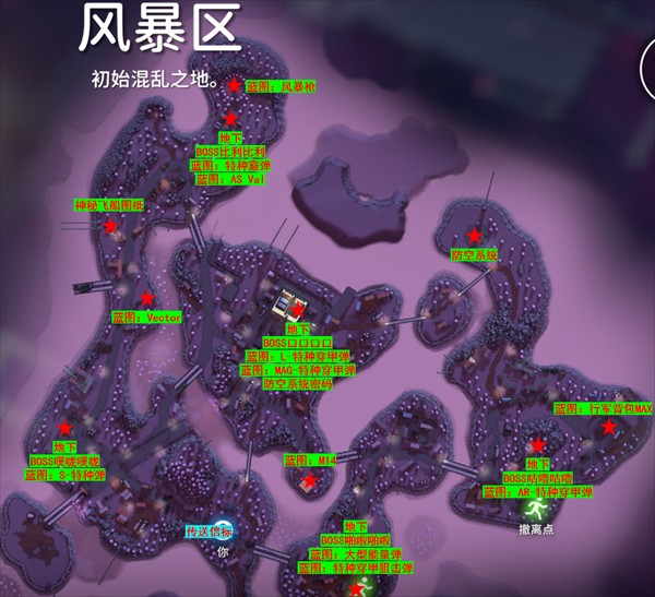 逃离鸭科夫手机版攻略图