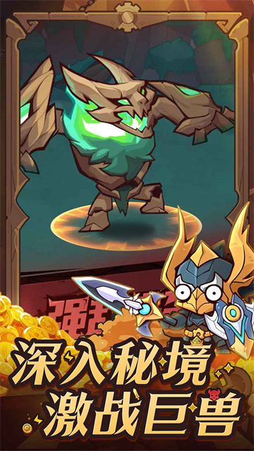 探险家联盟