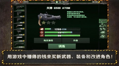 孤胆枪手1
