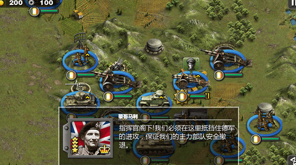 将军的荣耀HD版