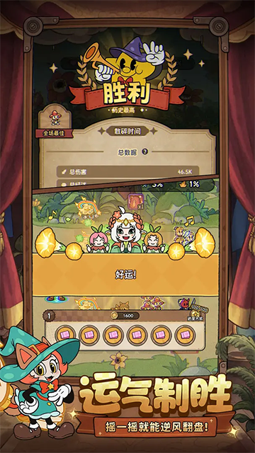冒险之星