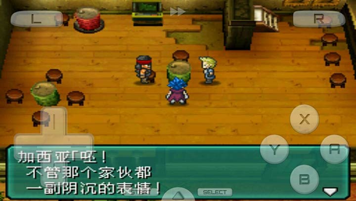 重装机兵2R