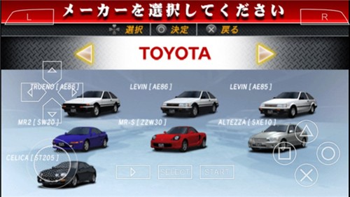 头文字D公路传说汉化版