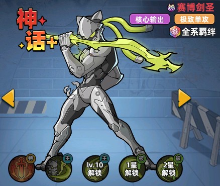 生存33天