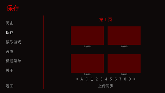 怪胎马戏团2.0汉化版