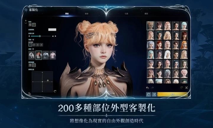 永恒之塔2台服