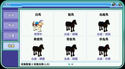 吞食天地归来