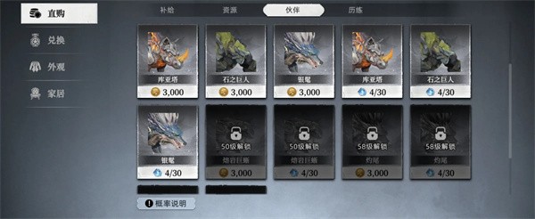 荒原曙光手游