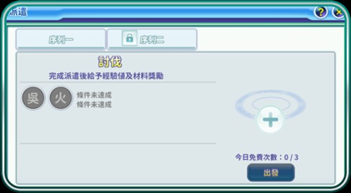 吞食天地归来