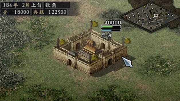 三国志9中文版