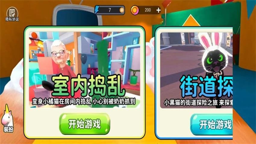 我是一只猫