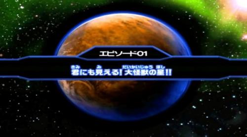 大怪兽格斗DX中文版