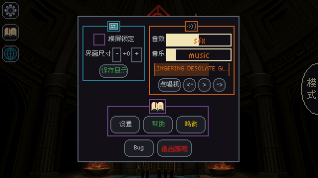 骰子与砍杀