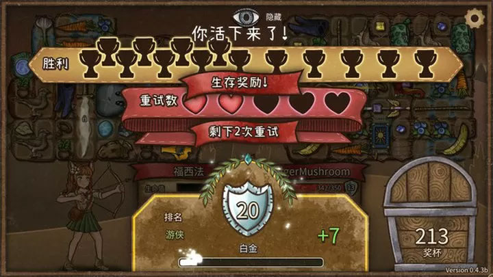 背包乱斗
