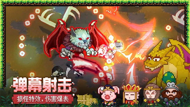 见习猎魔团手游官方版