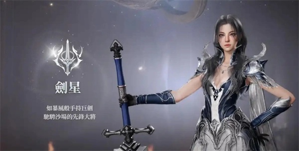 永恒之塔2台服
