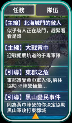 吞食天地归来