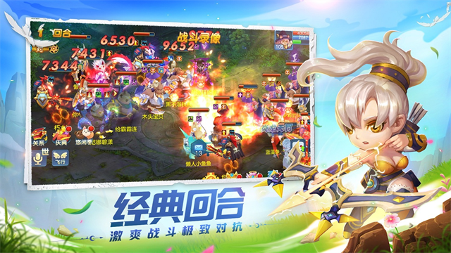 星辰奇缘vivo版本