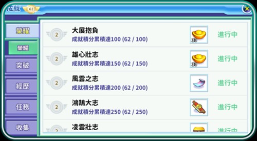 吞食天地归来