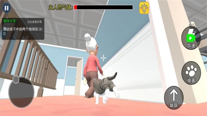 我是一只猫