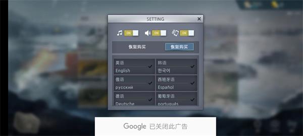 二战前线模拟器手机版
