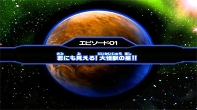 大怪兽格斗DX中文版