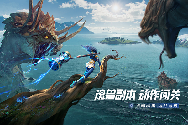 斗罗大陆猎魂世界手机版