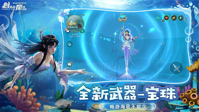 创造与魔法小米版